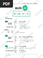 Chukyueiko Lec.1 | PDF
