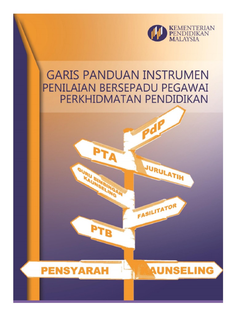 Instrument Guru | PDF