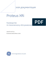 Proteus XRi - SM 2401595-100R1XRi _rus