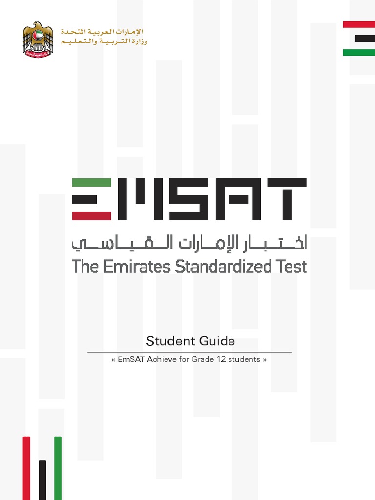 Student Guide: Emsat Achieve For Grade 12 Students | PDF | University ...