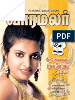 varamalar-2011-05-29