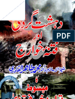 Terrorism Fitna Khawarij by TahirulQadiri