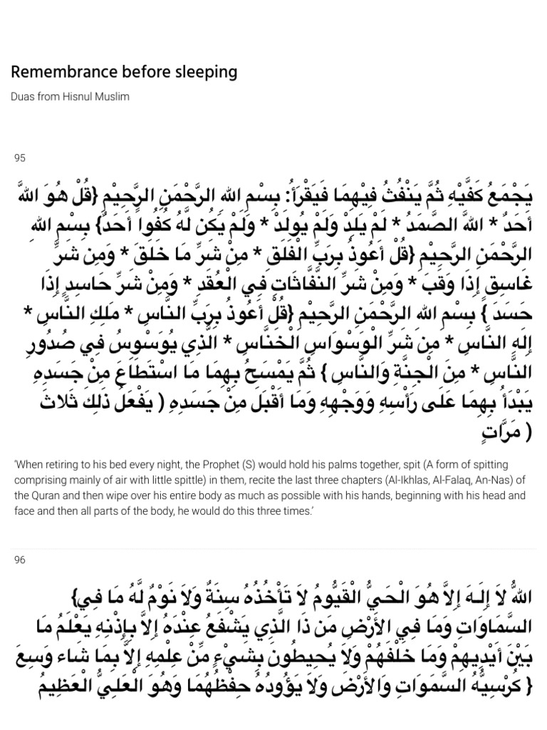 Duas For Remembrance Before Sleeping - Hisnul Muslim | PDF | Hadith ...