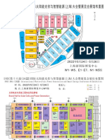 SNEC2022光伏展位图 22 3 14