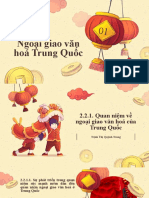 Ngoại giao văn hoá Trung Quốc