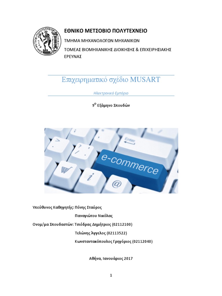 Musart | PDF
