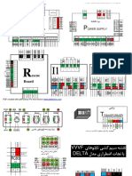 Arian Controller Diagram