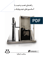 ویتو فارسی Wittur بسیار جالب از راهنمای نصب و عیب یابی آسانسور هیدرولیک ویتور