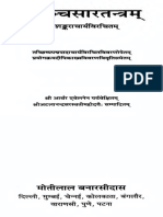 Prapanchasara - Tantra.of - Adi.shankaracharya - With.vivarana - And.vritti Text