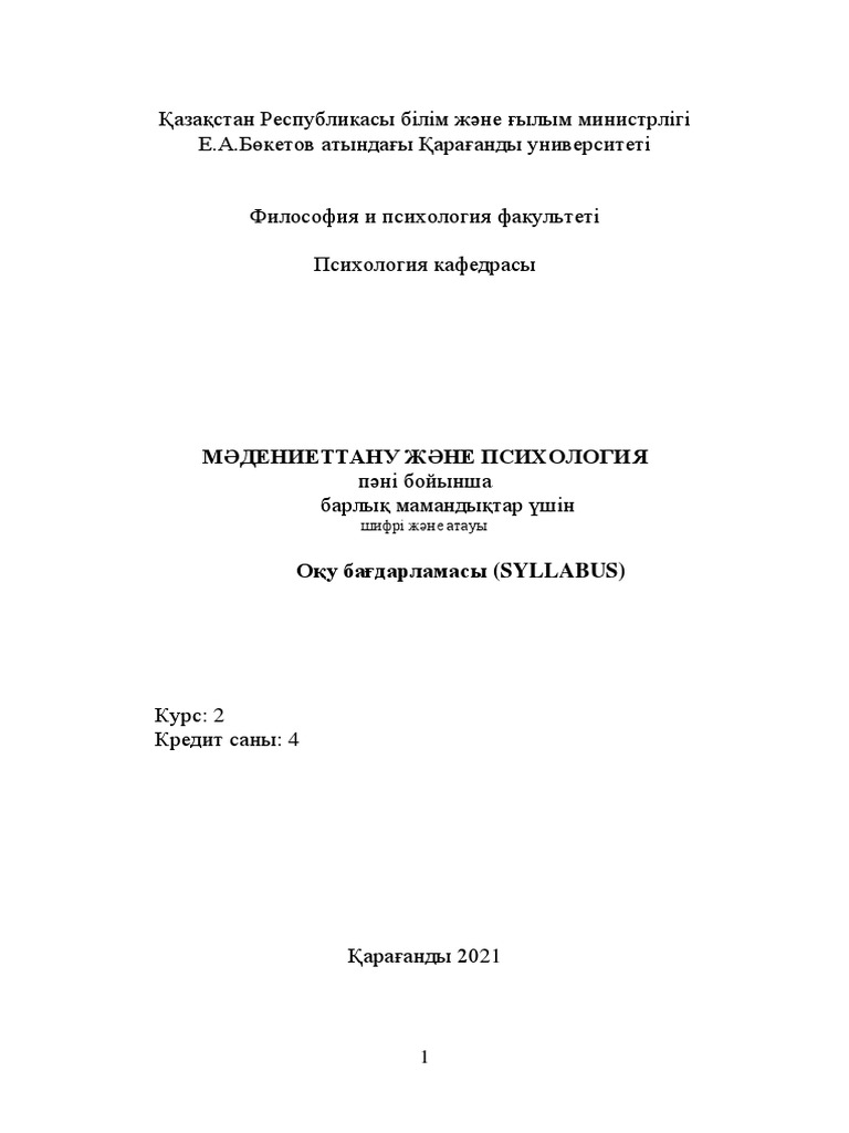 Оральды секстің суреті