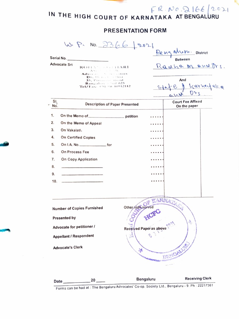 PIL | PDF