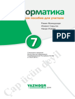 Metodicheskoe Posobie Po Predmetu Informatika Dlya 7 Go Klassa Obsheobrazovatelnyh Shkol