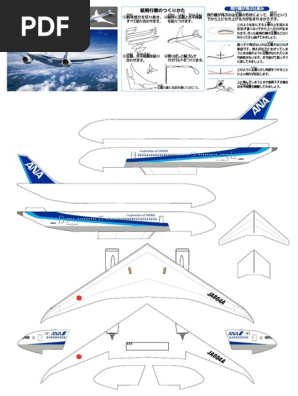 ボーイング　航空機ガイドブック　2019版 ボーイング 航空機ガイドブック 2019版