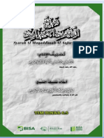Ebook Al-Ajurumiyyah BINAR 6.5