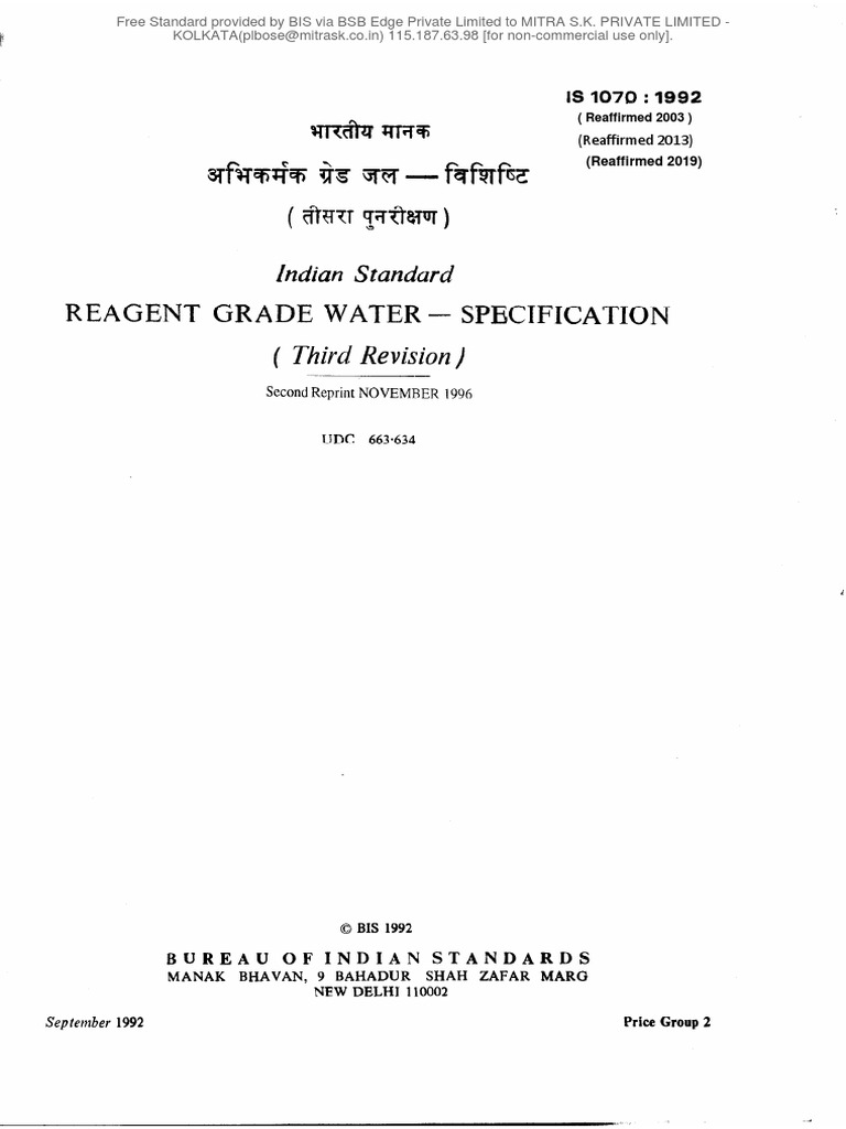 Reagent Grade WaterSspbctfication ( Third Revision) PDF Purified