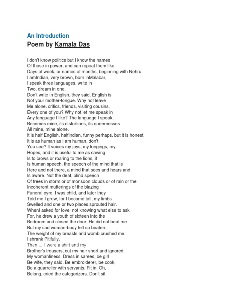 An Introduction - Kamala Das | PDF