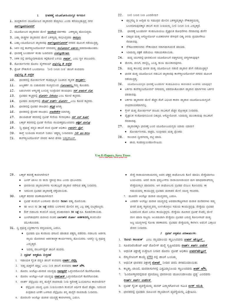 Ordinal Numbers in English – Rules, List, Usage & Examples visual data 2