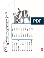 Tamil Alphabet Worksheet 1