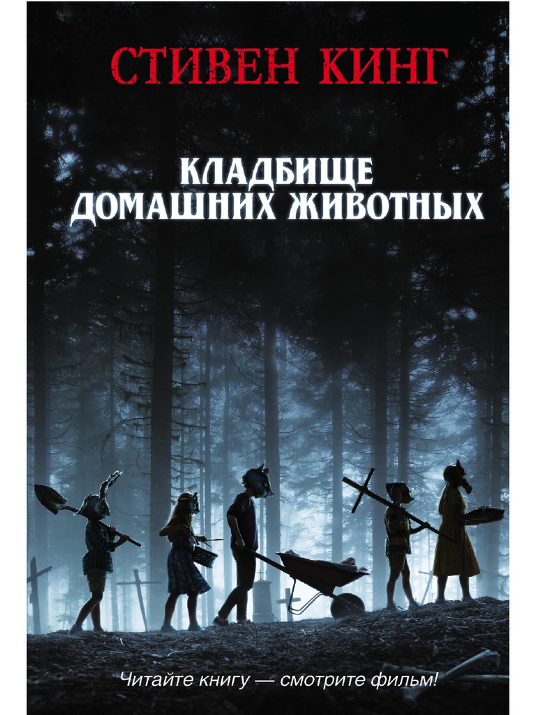 Олар түрмеде порнографиямен айналысты