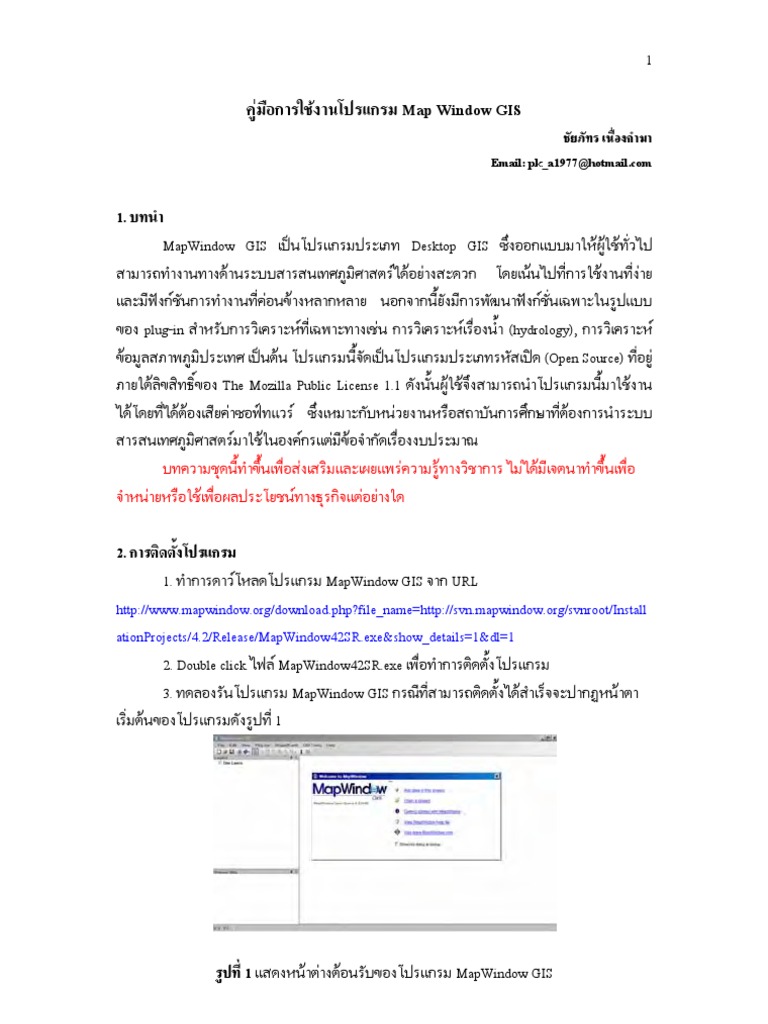 Original Map Window Gis Manual Compress | PDF