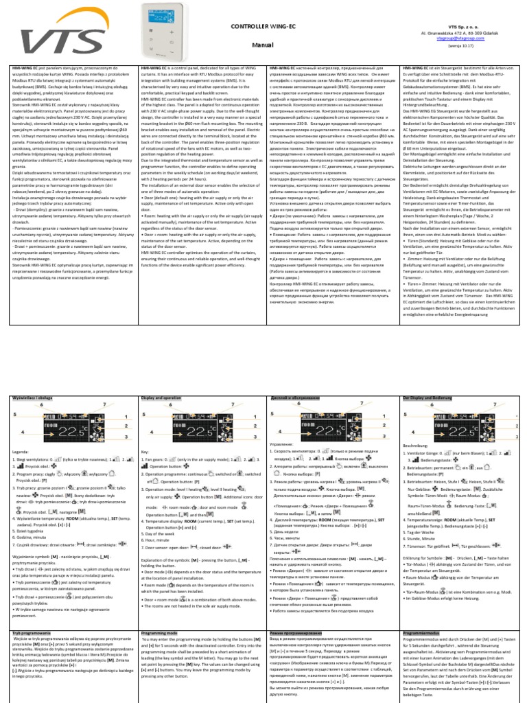 Wing Ec Manual | PDF