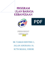 Program Bulan Bahasa Kebangsaan 2017