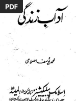 Solid State Physics By Ma Wahab Pdf Free Download