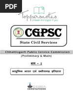 CG PSC Sample भाग 2 आधुनिक भारत एवं छत्तीसगढ़ इतिहास 1