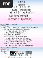 Minna No Nihongo 1 Lektion Pdf