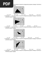 Тек үлкен мүшесі бар әдемі траннилердің суреттері