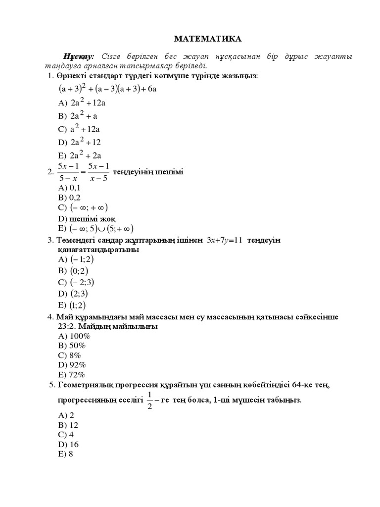 Жетілген порно видео HD