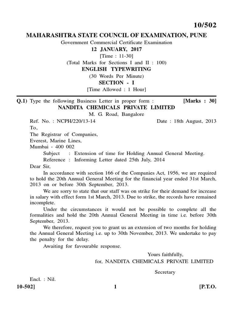 maharashtra-state-council-of-examination-pune-12-january-2017