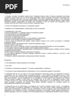 practical_samadhi