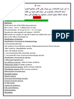 Hematology sheet