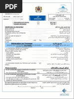 aap_049b_16i (1)