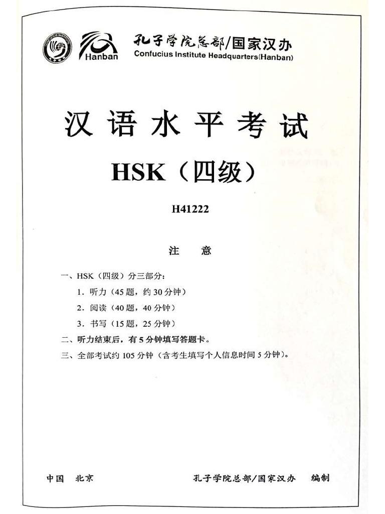 Самоучитель узбекского языка ウズベク語自習書 Самоучитель узбекского языка ウズベク語自習書 - メルカリ