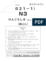 Yuuki Bui Version 1.0 210706: Language Knowledge