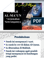 Surah ALMAUN