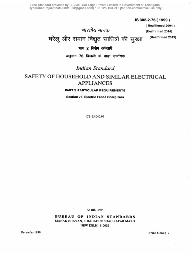 Indian Standard Safety of Household and Similar Electrical Appliances