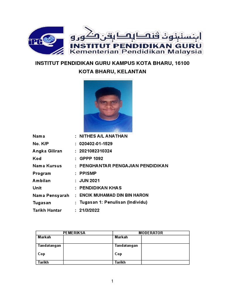 GPPP PDF | PDF
