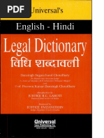 Bharatiya Nyaya Sanhita (BNS) Notes | PDF | Politics | Law