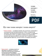 Презентация 21