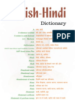 English-Hindi-Dictionary For Letter Writing