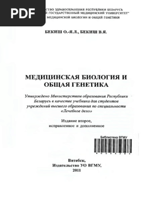 53873523 | PDF