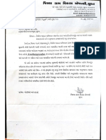 Jilla Panchayat Bhavan Appointment Letter