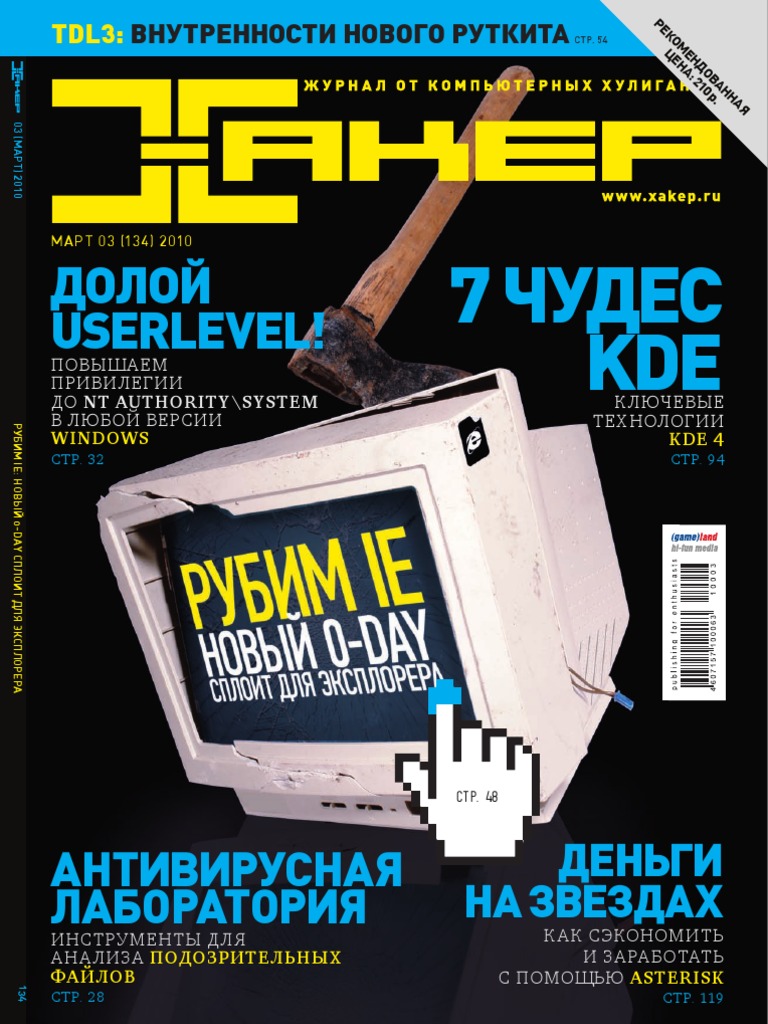 Xa 134 | PDF