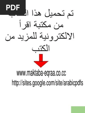 الادب الافريقي