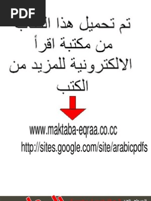 3 Pdf