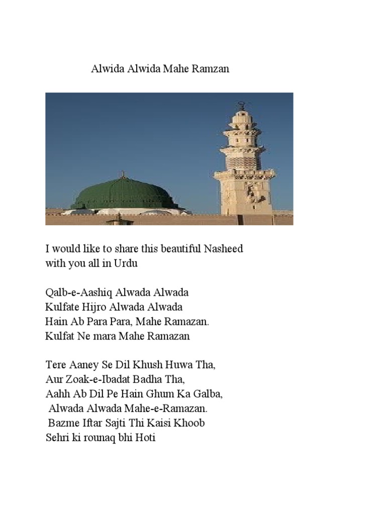 Alwida Alwida Mahe Ramzan | PDF | Ramadan | Islamic Branches