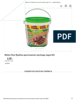 Μister Choc Πραλίνα φουντουκιού νηστίσιμη vegan XXL